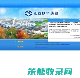 吡拉西坦(脑复康)