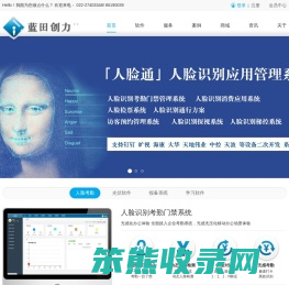 天津软件系统定制开发