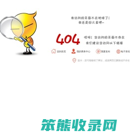 深圳市福田区兴业光电子经销部