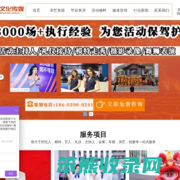 广州活动策划
