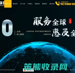 混凝土砂石分离机