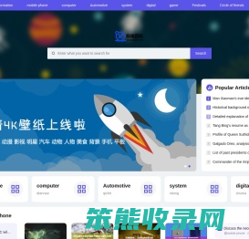 酷瑞百科