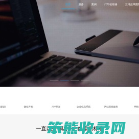 天津英坤官网