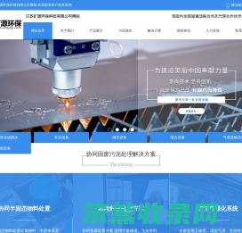 污泥脱水