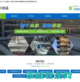 沧州防水补漏