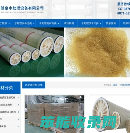 昆明美国杜邦陶氏反渗透膜元件价格