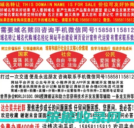 有专长求合作,我手机:15858115812