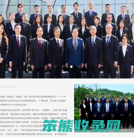 广东广开律师事务所【官网】