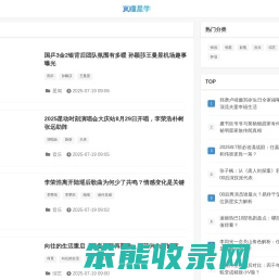 蓝同学