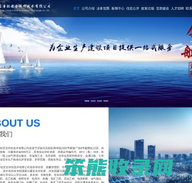 山东鲁轻安全评价技术有限公司