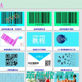村美,世界亦美