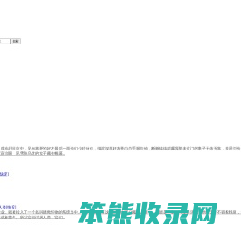 广州市番禺区市桥真酿造机械设备经营部