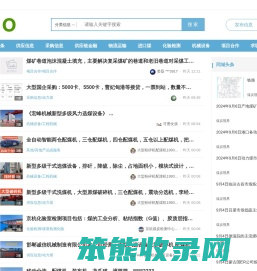 煤炭云市