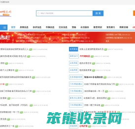 梅小网®