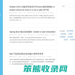 技术开发笔记