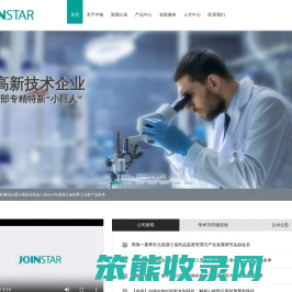 中翰盛泰