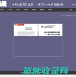 林立张俊亮