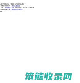 镍合金