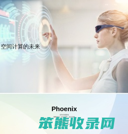 唯羲科技有限公司