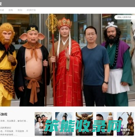 浴乐园,穿越回从前