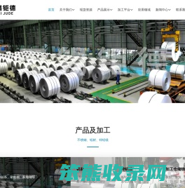 430不锈钢