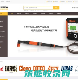 英菲尼通
