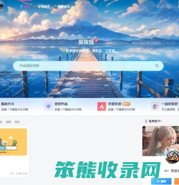 皮皮信