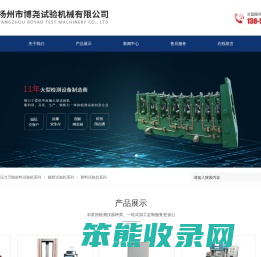 引线剥头机,引线调直切断机,橡胶试验机,拉力机生产厂家