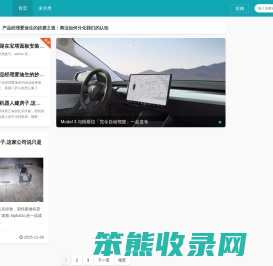 广西论坛