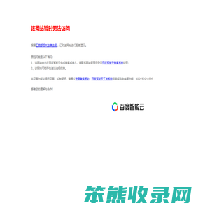 深圳杰智创科技有限公司