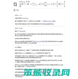 MBlog