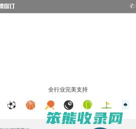 动网