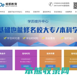 肯都教育
