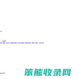 爱品网