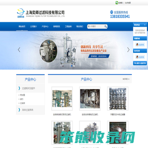上海奕卿过滤科技有限公司