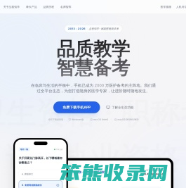 易哈佛