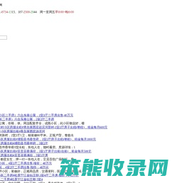 赶集同城网