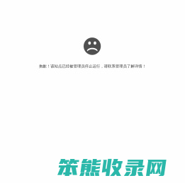 世博财富（北京）管理咨询有限公司