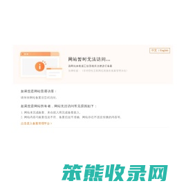 高邮市红太阳食品有限公司