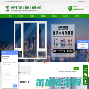 重庆隔音窗,重庆隔音窗厂家,重庆隔音窗安装设计