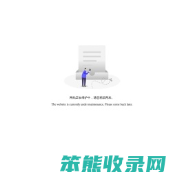 河北鑫海控股集团有限公司