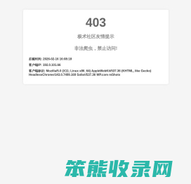 极术社区