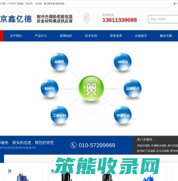 谷轮压缩机