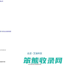 瓦斯含量自动测定装置,全自动瓦斯吸附常数测定仪,深孔定点快速取样装置,全自动瓦斯放散初速度测定仪