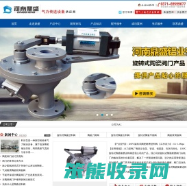 陶瓷阀门