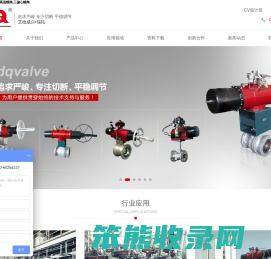 北京瑞拓江南自控设备有限公司