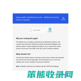 跨境出口
