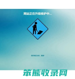 中国国际商会商业行业商会丝绸之路国际合作工作委员会