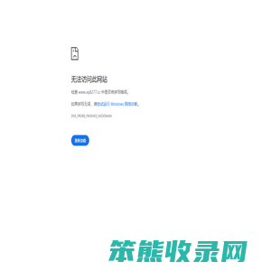 孟波新世界点击客服【TEL：187