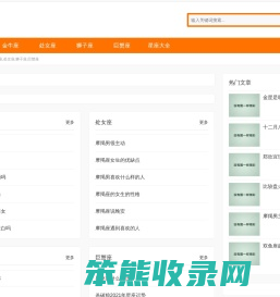 纯艺星座网,金牛座,处女座,狮子座,巨蟹座